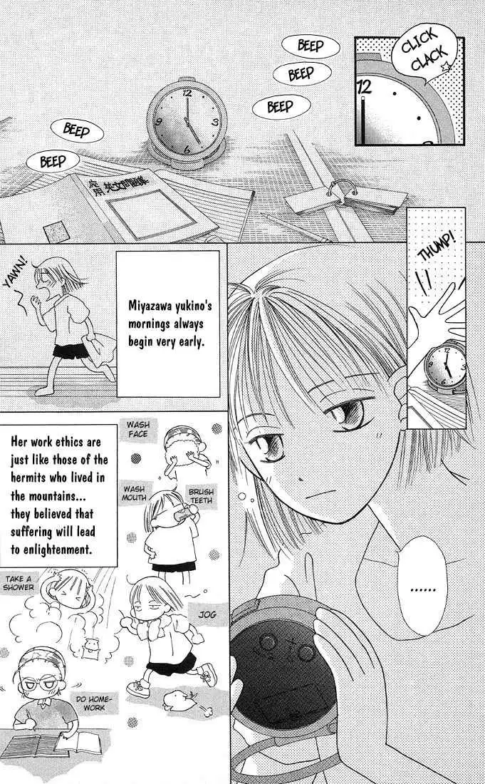 Kare Kano Chapter 11 3